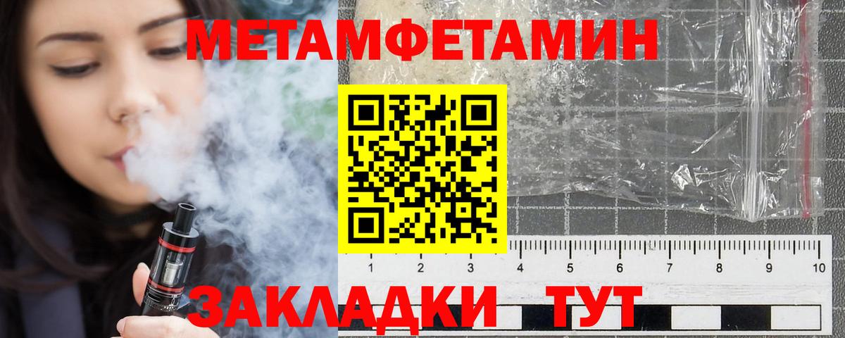 Амфетамин VHQ Лангепас