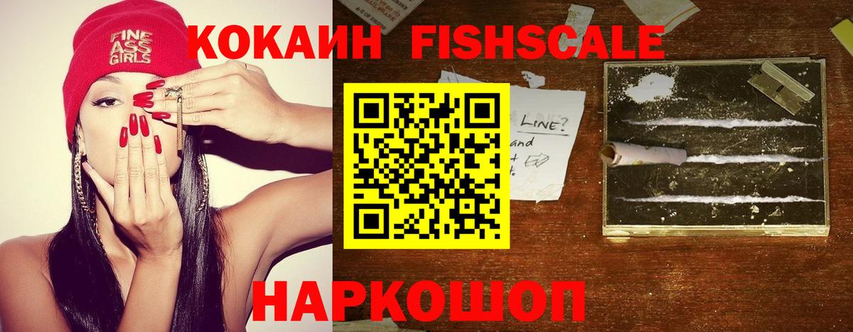 Cocaine Боливия Лангепас