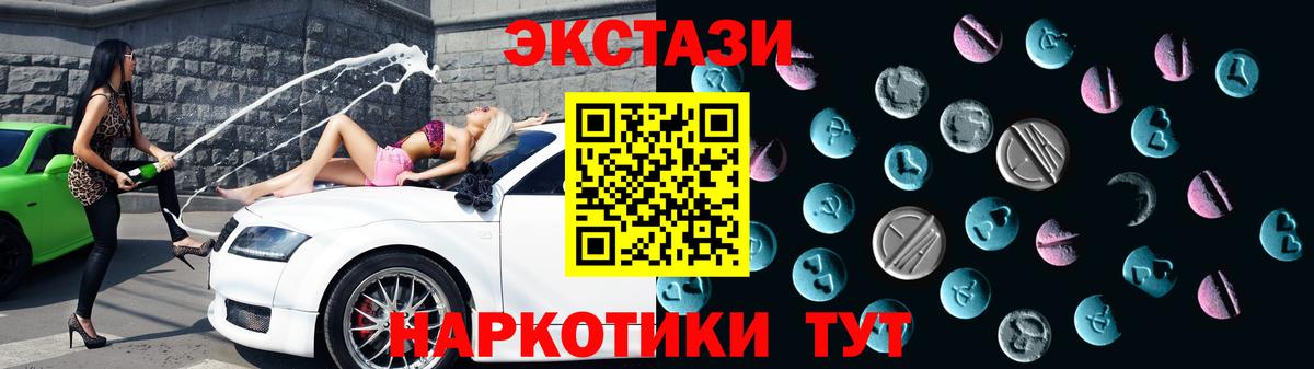 Амфетамин кристаллы  Конопля  Лсд 25  Лангепас  Вход с VPN  ГАШИШ  Cocaine  ГАШ  Мефедрон  