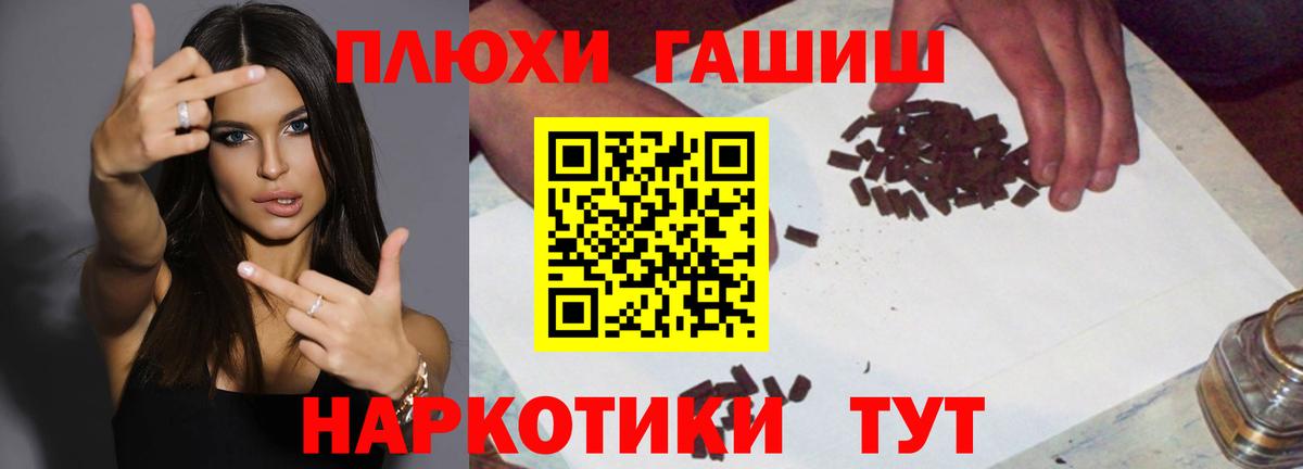 ГАШ убойный Лангепас