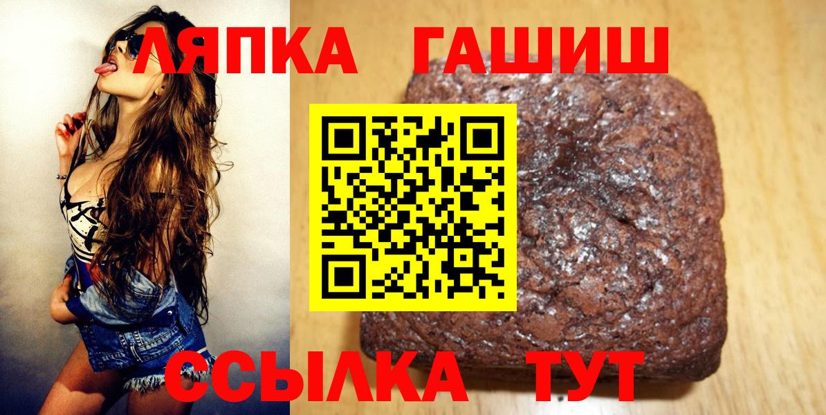 Гашиш 40% ТГК  Вход с VPN  Лангепас  Гашиш индика сатива 