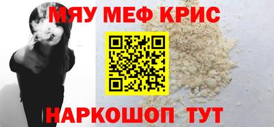 крисы Ипатово