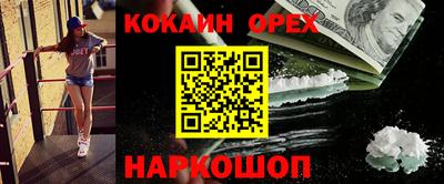 MDMA Ирбит