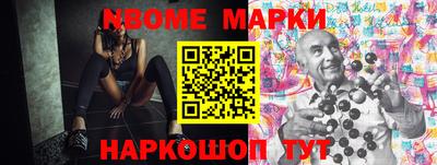 крисы Ипатово