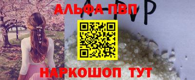 крисы Ипатово