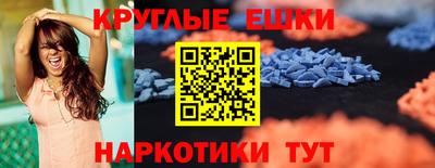 мдма Изобильный