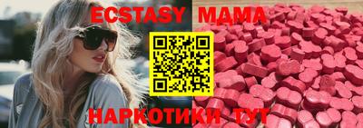 мдма Изобильный