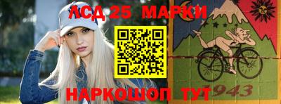 крисы Ипатово