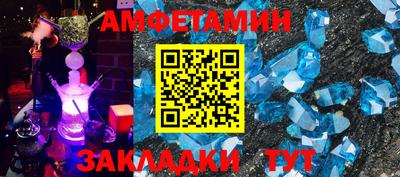 крисы Ипатово