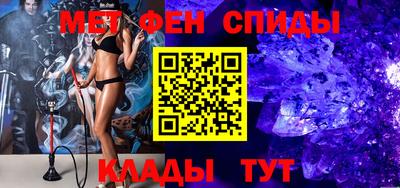 крисы Ипатово