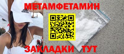 крисы Ипатово