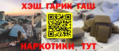 крисы Ипатово