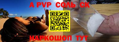 крисы Ипатово