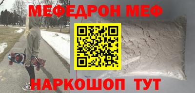 мдма Изобильный