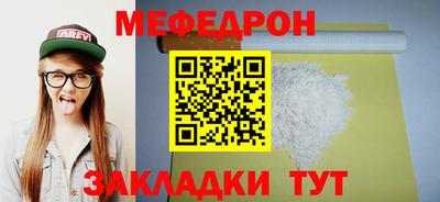 крисы Ипатово