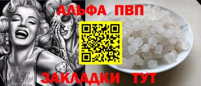 крисы Ипатово