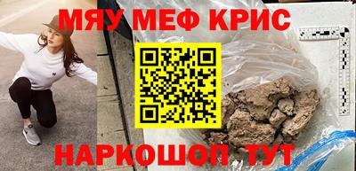 крисы Ипатово