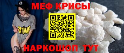 MDMA Ирбит