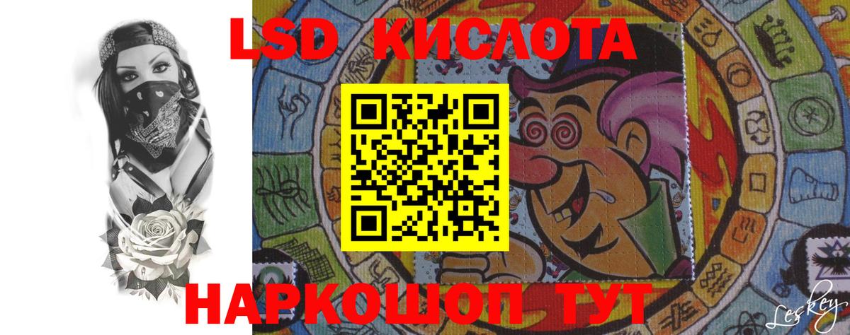 hydra онион  Вход с VPN  LSD-25 экстази ecstasy  Лангепас  Лсд 25 экстази ecstasy 