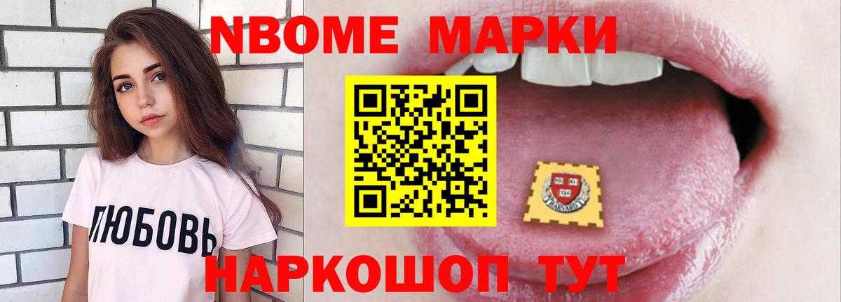 ЛСД экстази ecstasy Лангепас