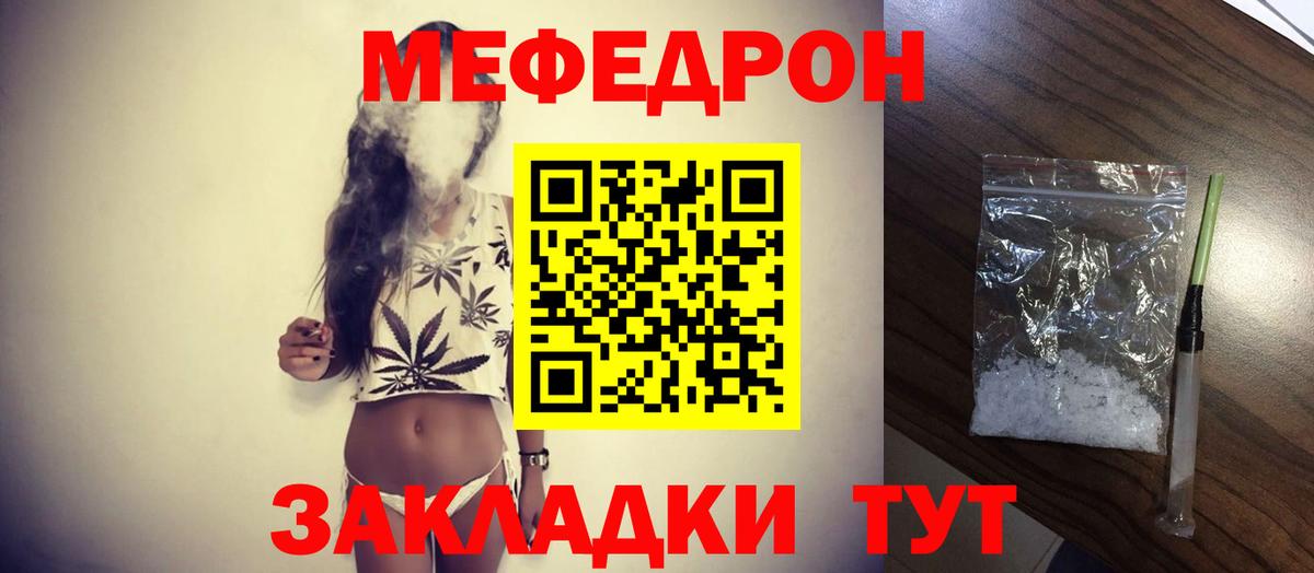 МАРИХУАНА Лангепас