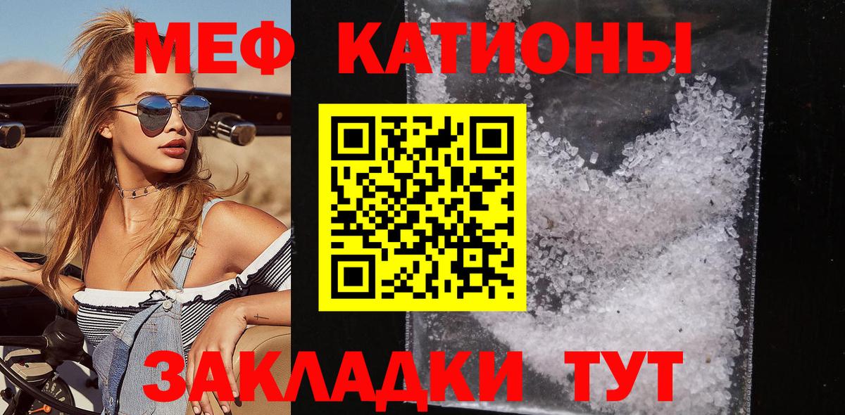Мефедрон мяу мяу  Вход с VPN  МЯУ-МЯУ 4 MMC  Лангепас 