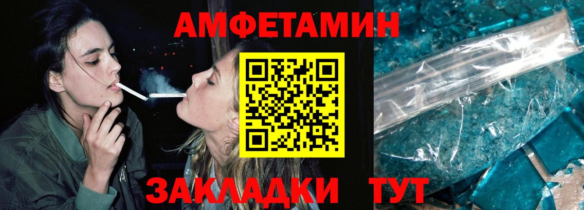 Лангепас  Метамфетамин Methamphetamine  Вход с VPN  Метамфетамин Methamphetamine 