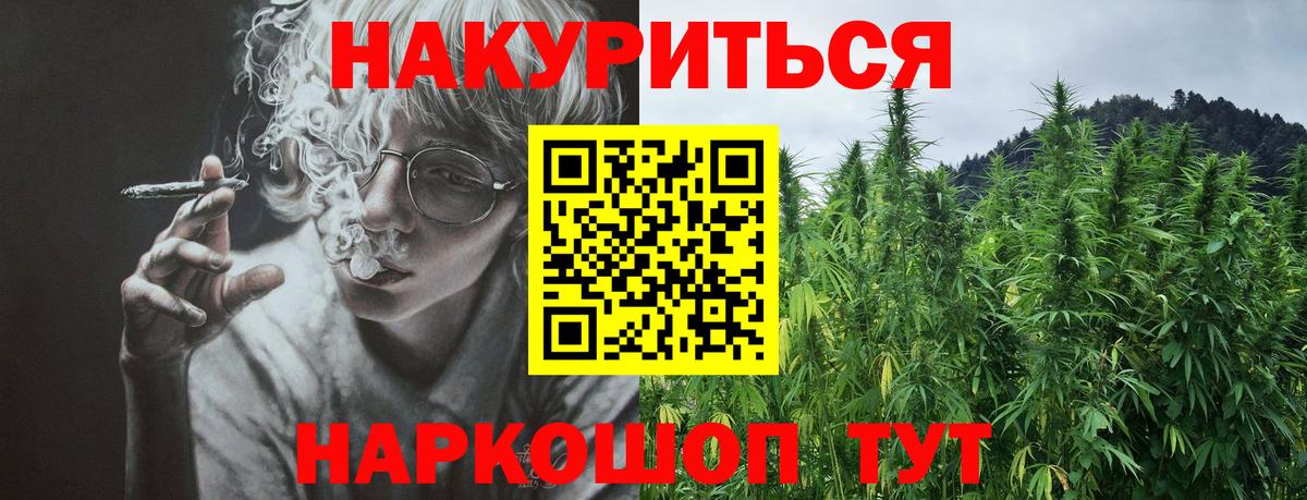 Лангепас  Бошки марихуана марихуана  Шишки марихуана MAZAR  Марихуана Amnesia  Вход с VPN 