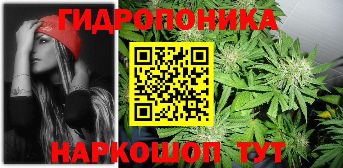 МАРИХУАНА AK-47 Лангепас